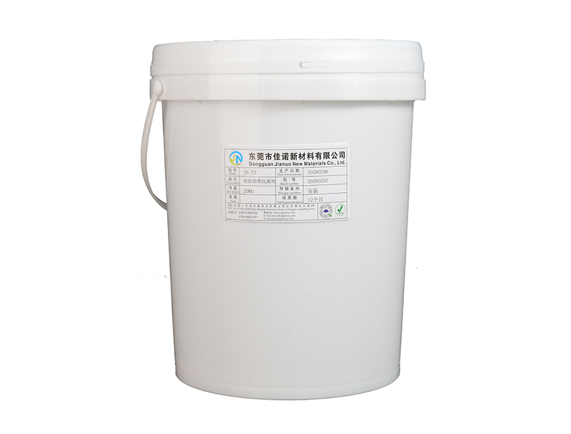 中山硅胶油墨